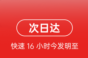 三亚凤凰机场空运航空货运 航空货运