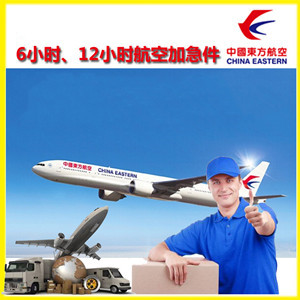三亚凤凰机场空运公司谈空运的四大作用是什么